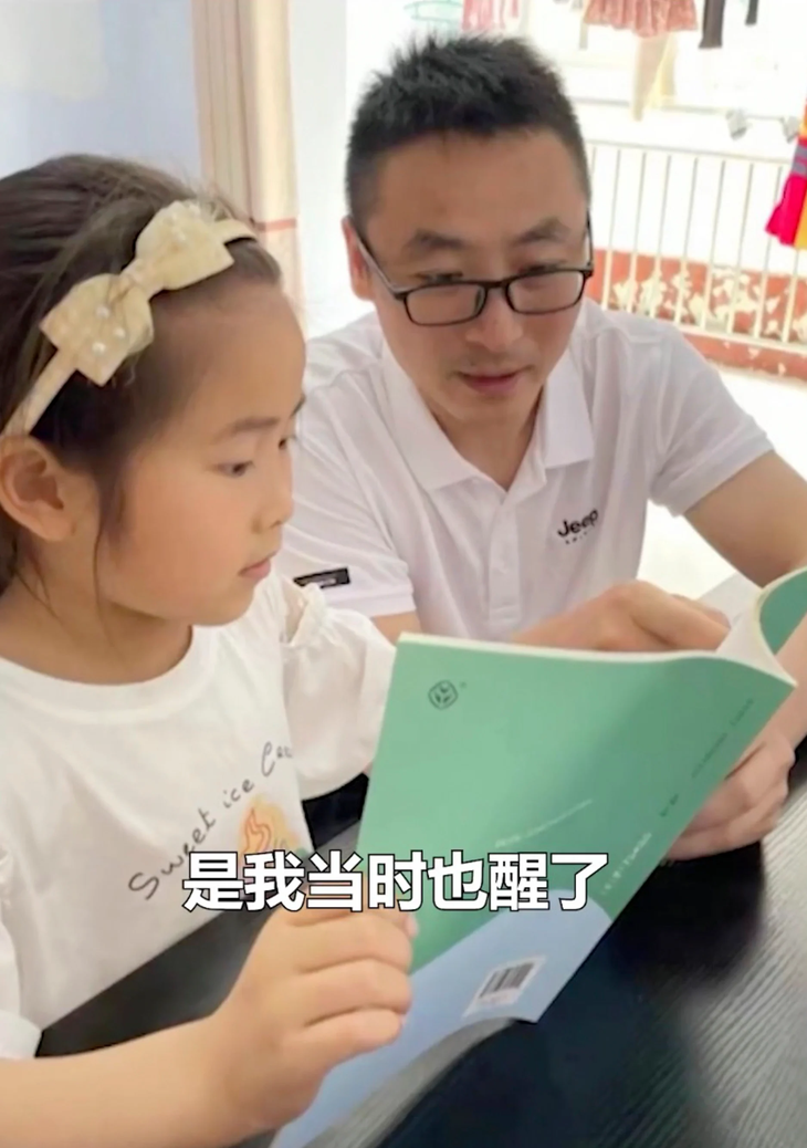 Cô bé 7 tuổi bật khóc khi thấy bố làm việc vất vả quá’ gây bão mạng ở Trung Quốc - Ảnh 2.