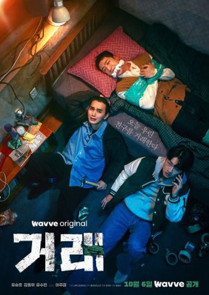 Phim 'The Deal' có Yoo Seung Ho tham gia sẽ phát sóng vào ngày 6-10