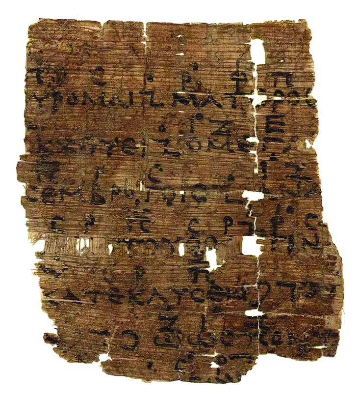Mẩu giấy có điệp khúc Orestes.  Ảnh: Wikimedia Commons