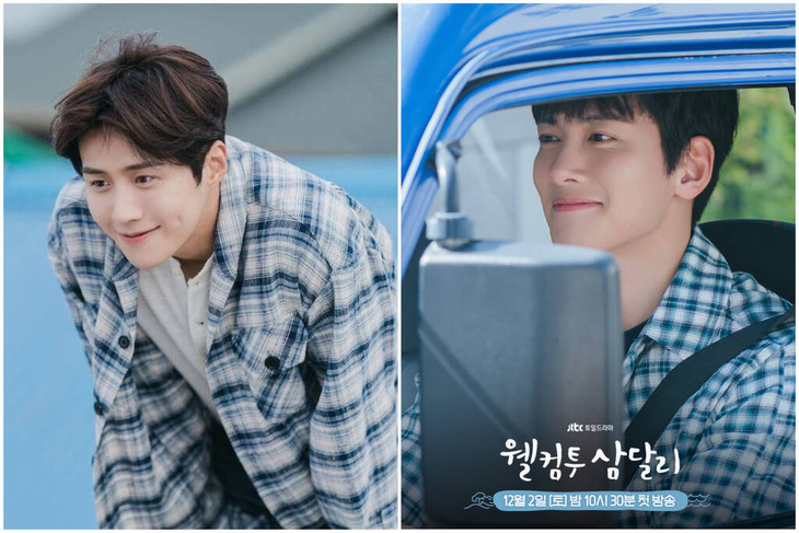 Ji Chang Wook bị so sánh với Kim Seon Ho