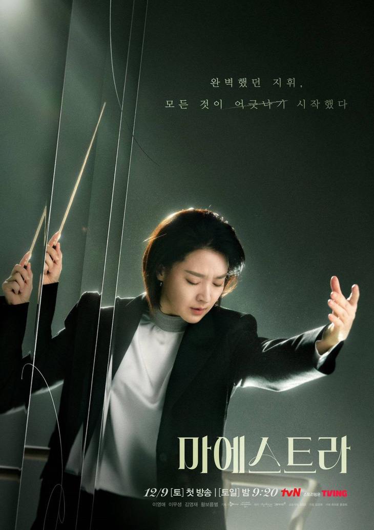 'Nhạc trưởng Maestra: Sợi dây chân lý' xoay quanh câu chuyện trở thành nhạc trưởng của Cha Se Eum (Lee Young Ae thủ vai).