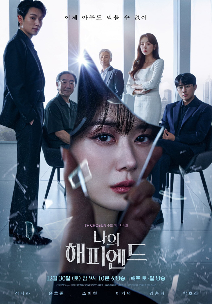 Top 7 bộ phim truyện Nước Hàn được chờ mong nhất mon 12-2023- Hình ảnh 4.