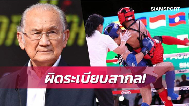 Môn võ Kun Khmer gặp khó ở SEA Games 32 - Ảnh 1.