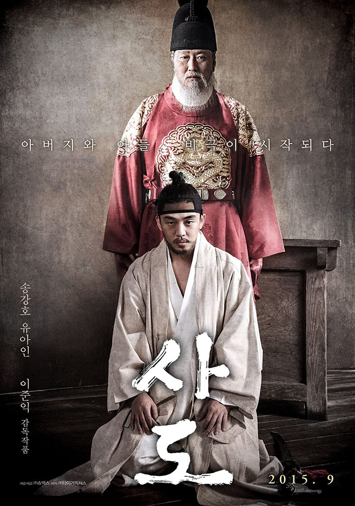 Những vai diễn sáng chói của ảnh đế trẻ nhất Hàn Quốc Yoo Ah In - Ảnh 3.
