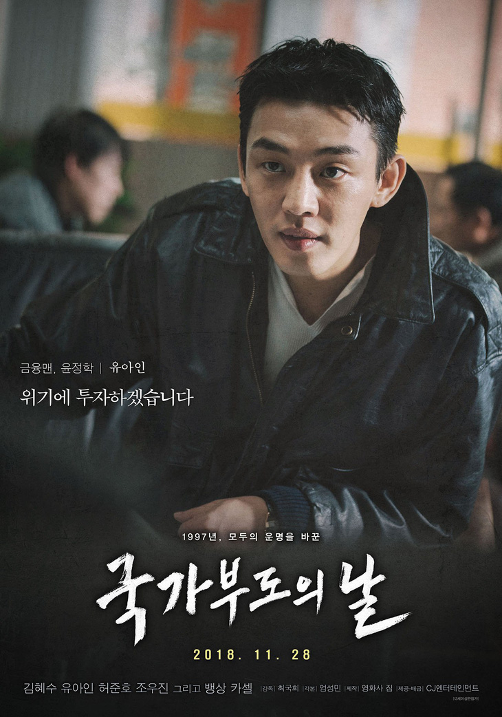 Những vai diễn sáng chói của ảnh đế trẻ nhất Hàn Quốc Yoo Ah In - Ảnh 7.