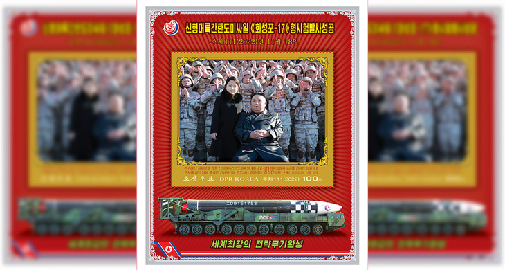 Triều Tiên lần đầu ra mắt bộ tem in hình con gái ông Kim Jong Un - Ảnh 1.
