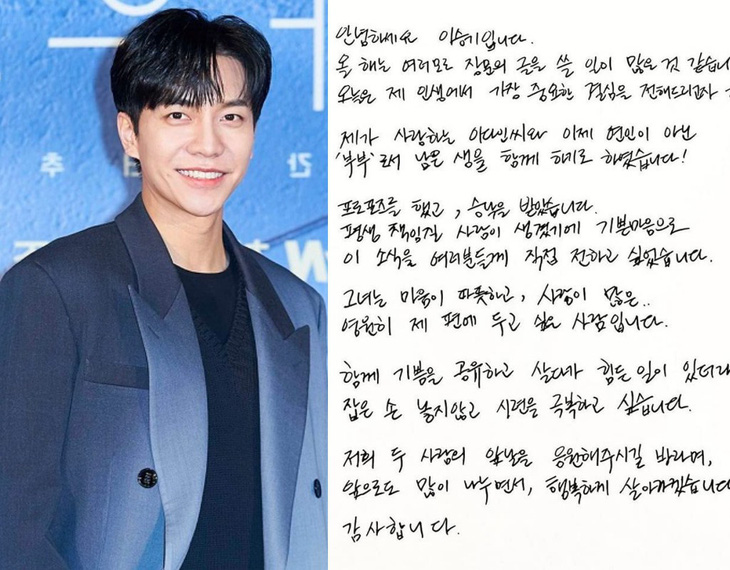 HOT: Chàng rể quốc dân Lee Seung Gi viết thư tay thông báo kết hôn - Ảnh 1.