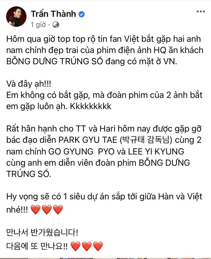Rần rần với hình ảnh Trấn Thành hội ngộ dàn diễn viên Bỗng dưng trúng số tại Việt Nam - Ảnh 3.