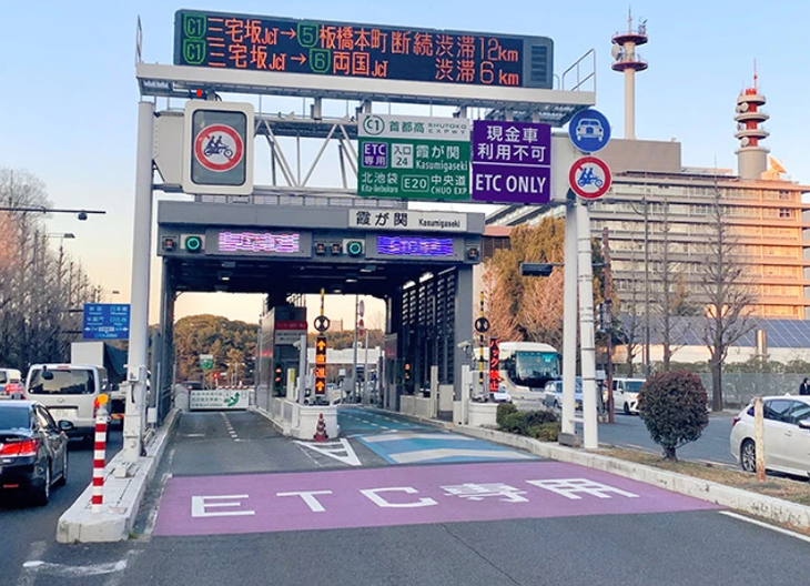 Yakuza Nhật bị cấm chạy xe trên đường cao tốc - Ảnh 3.