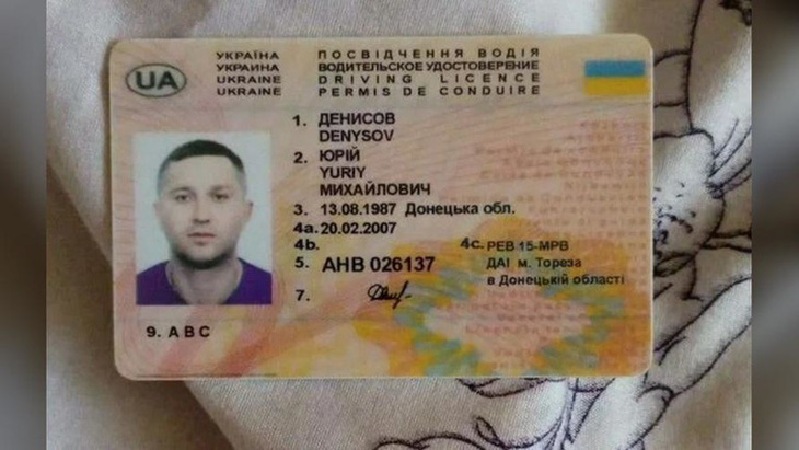 Nga: Đặc vụ Ukraine chủ mưu vụ ám sát blogger quân sự nổi tiếng - Ảnh 1.