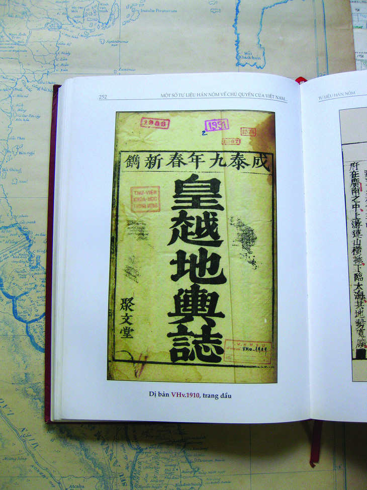 Hoàng Việt địa dư chí, ký hiệu VHv. 1910, bản Tụ Văn Đường, khắc in năm Thành Thái thứ 9 (1897). Hiện do VHN quản lý. Đây là bản nền, được sao chép ra bản A. 1475