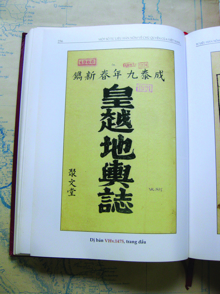 Hoàng Việt địa dư chí, ký﻿ hiệu A.1475, bản chép, bản đã bị mất trong số 25 cuốn (cuối năm 2022). Bản này mang ký hiệu kho A (tức do Pháp bàn giao). Đây là bản chép lại từ bản khắc in năm Thành Thái thứ 9 (1897).