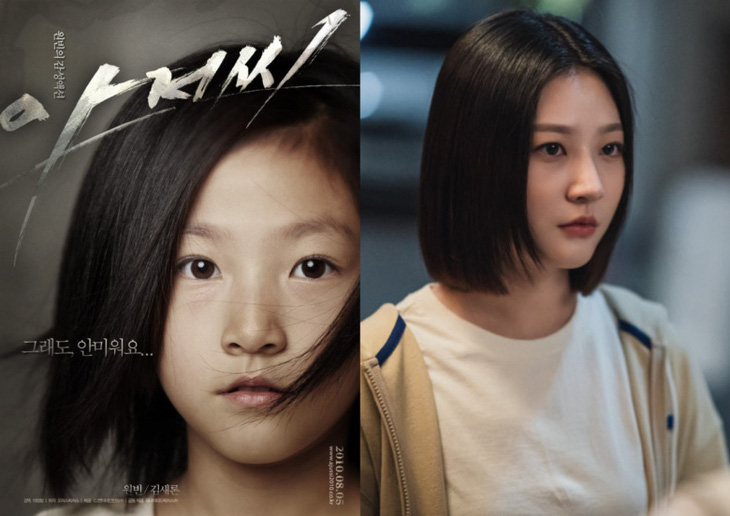 Kim Sae Ron trong bộ phim The man from nowhere khi mới 10 tuổi (bên trái) và trong bộ phim Excellent Shaman Trapped (2021) - Ảnh: GOLDMEDALIST