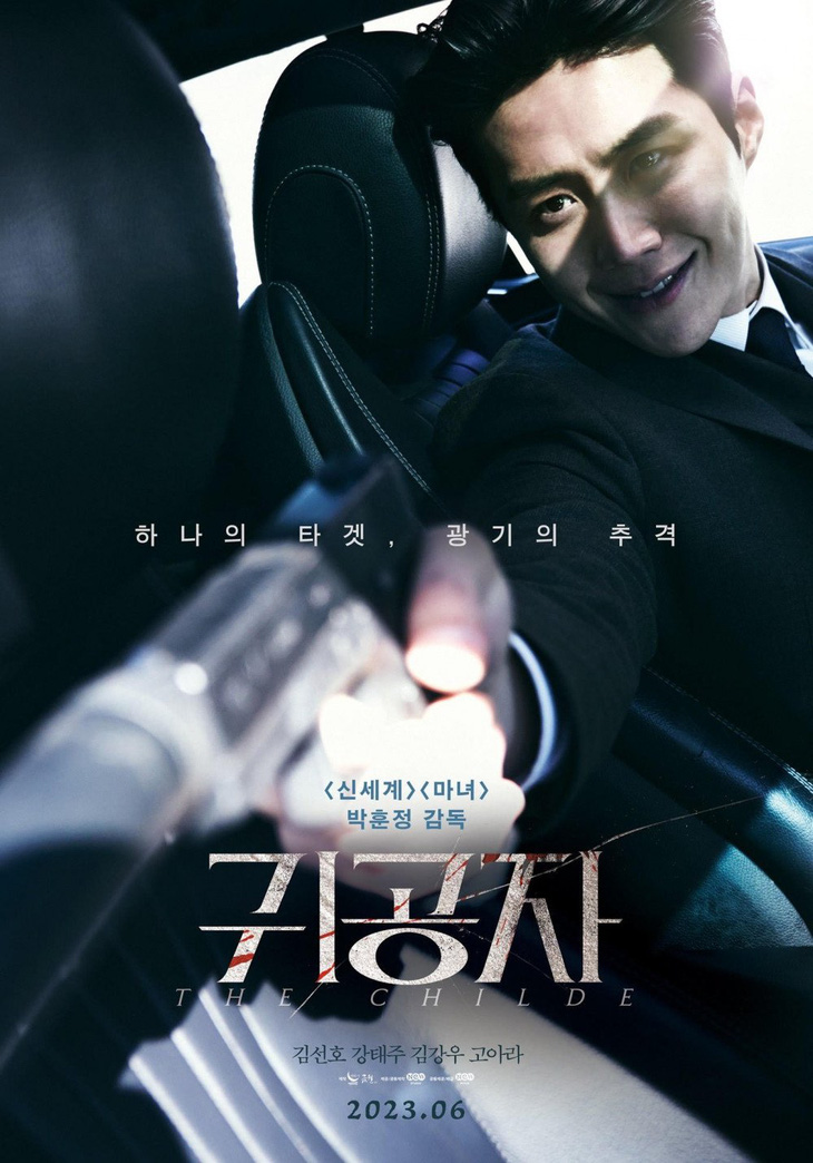 Kim Seon Ho lột xác thành kẻ săn mồi đầy nguy hiểm trong phim điện ảnh đầu tay - Ảnh 1.