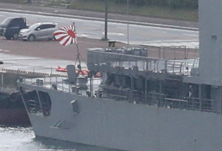 Tàu chiến Nhật Bản đến Hàn, mang cờ hiệu gây tranh cãi - Ảnh 1.