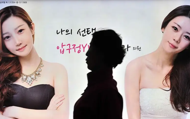 Phụ nữ Hàn Quốc muốn thoát khỏi áp lực phải đẹp - Ảnh 1.