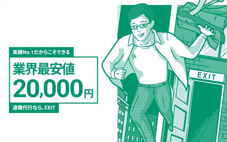 Chuyện chắc chỉ có ở Nhật: Trả tiền để xin nghỉ việc!