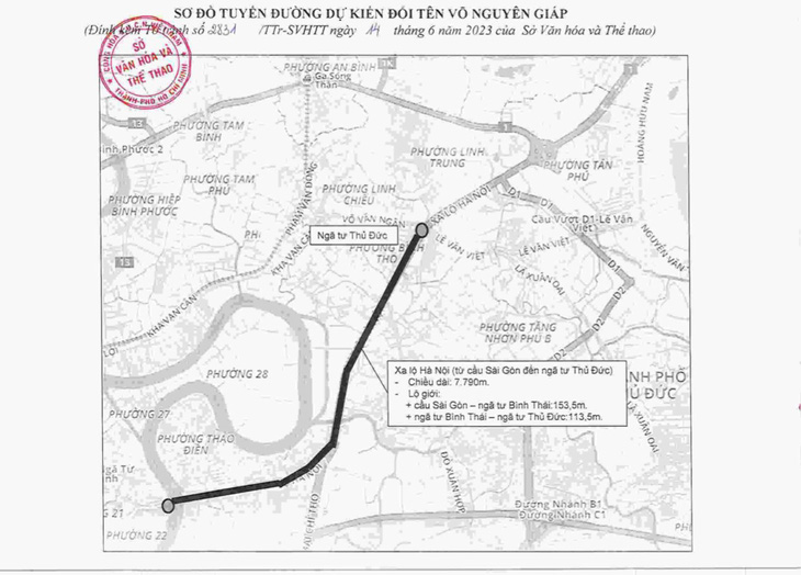 Đề xuất đổi tên một phần xa lộ Hà Nội thành đường Võ Nguyên Giáp - Ảnh 3.