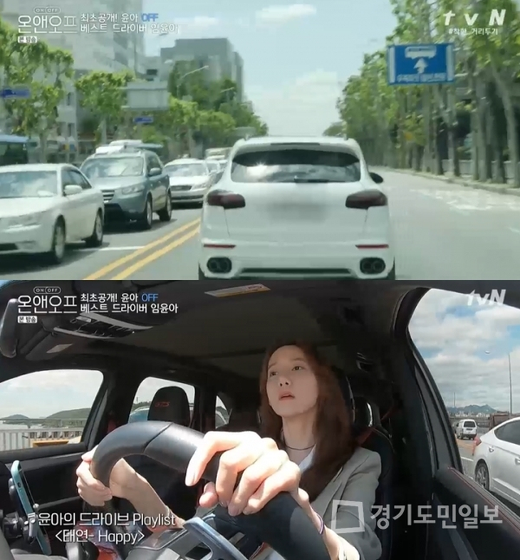 YoonA và chiếc xế sang từng gây choáng với công chúng Hàn