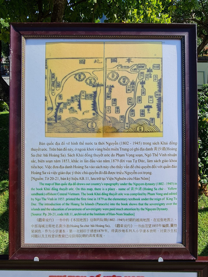 Bản quốc địa đồ triều Nguyễn có ghi rõ bãi Hoàng Sa thuộc Việt Nam được Ban Tuyên giáo Trung ương cung cấp - Ảnh: TR.M.