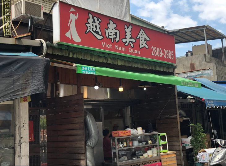 Một nhà hàng Việt Nam tại Đài Loan - Ảnh: RALPH JENNINGS