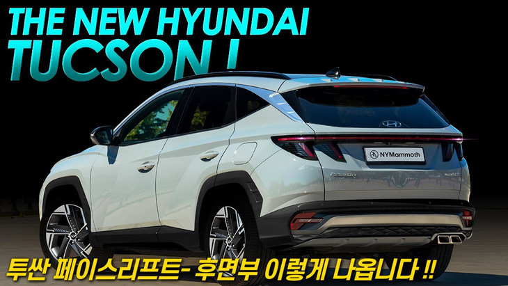 Thiết kế xe Hyundai đang thay đổi rõ rệt theo từng năm và Tucson facelift được kỳ vọng sẽ khác biệt rất lớn bản hiện hành đang bán ngoài thị trường - Ảnh: NYMammoth