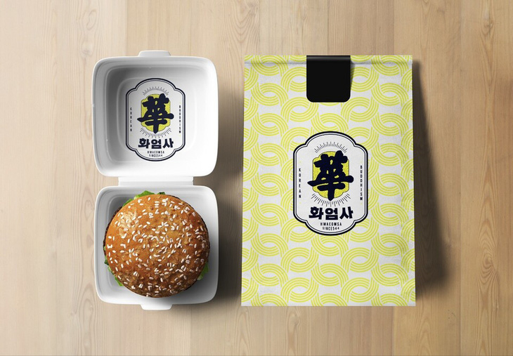 Burger Chùa Hoa Nghiêm - Ảnh: YONHAP