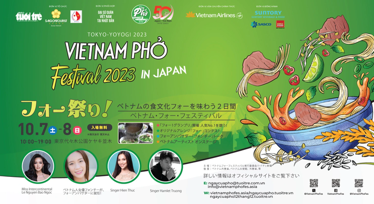 Poster Vietnam Phở Festival 2023 tại Nhật