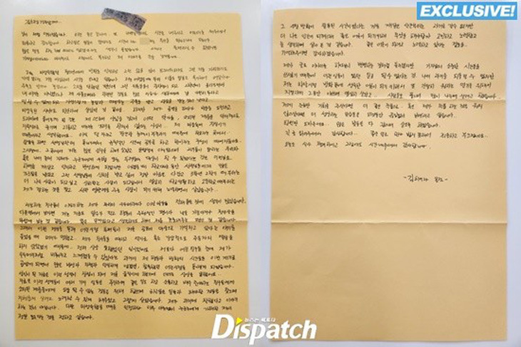 Nguyên văn bức thư tay của Kim Hieora được Dispatch đăng tải