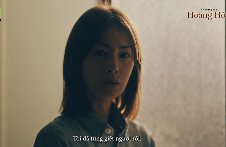 Phim của 'mỹ nhân đẹp nhất mọi thời đại' Keiko Kitagawa chiếu ở Việt Nam - Ảnh 2.