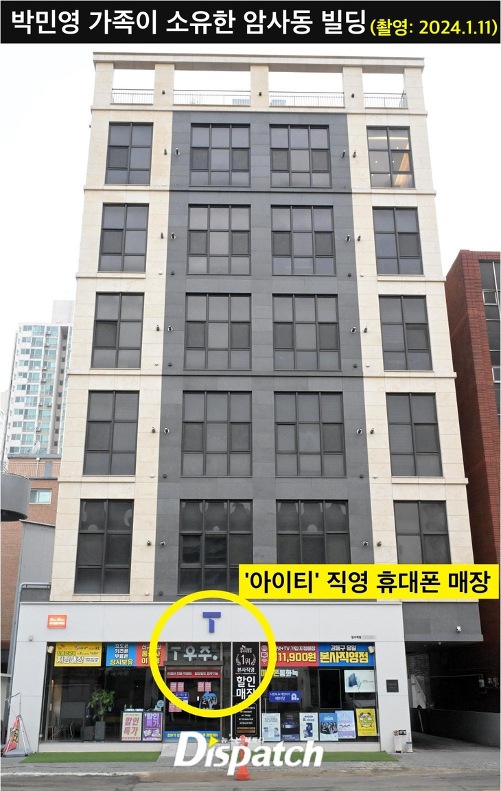 Trụ sở công ty con IT của Kang Jong Hyun