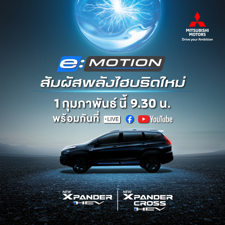 Poster được đăng tải trên fanpage của Mitsubishi Thái Lan tiết lộ sự kiện Xpander HEV và Xpander Cross HEV ra mắt sẽ được phát sóng trực tiếp trên Facebook và YouTube vào ngày 1-2 - Ảnh: Mitsubishi Thái Lan