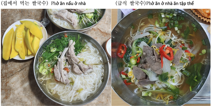 Phở của mẹ và phở căng tin trường  - Ảnh 1.