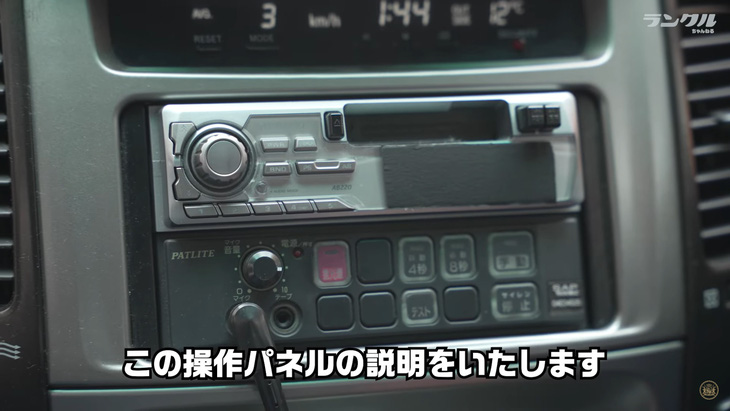 Bộ điều khiển phức tạp được bổ sung tại táp lô cho dàn đèn ngoài, còi cảnh báo... - Ảnh cắt từ video, nguồn: Toyota