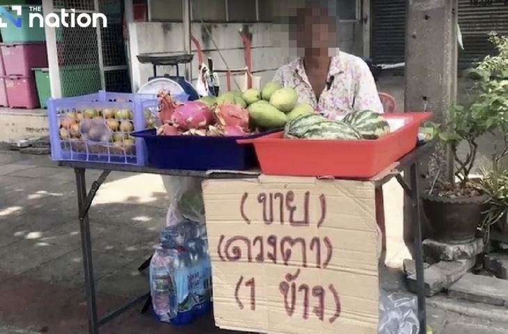 Người bán trái cây rao bán mắt mình trên phố vì nợ nần- Ảnh 1.