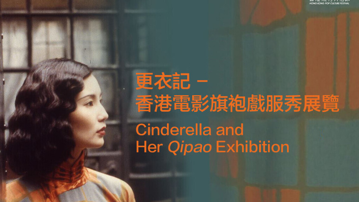 Đặc sắc lễ hội truyền thống và triển lãm nghệ thuật ở Hong Kong- Ảnh 5.