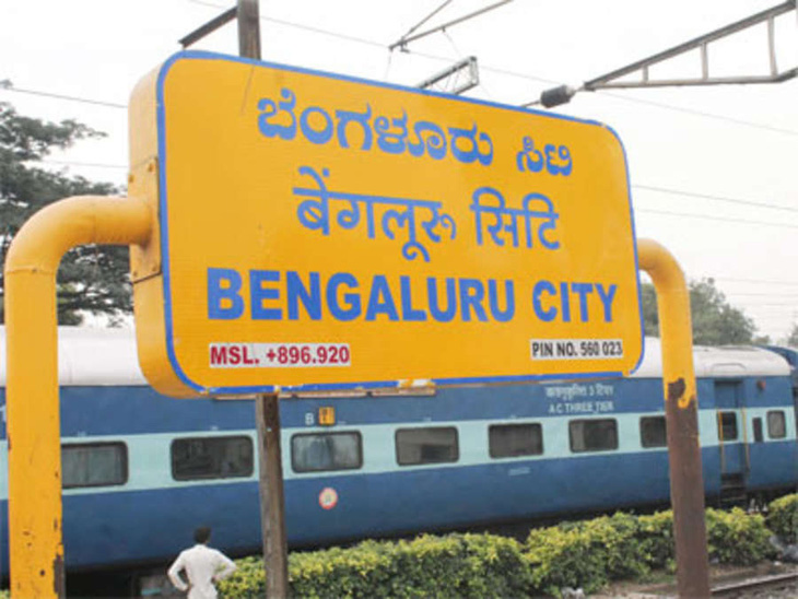 Biển báo thành phố Bengaluru, Ấn Độ - Ảnh: ECONOMICS TIMES