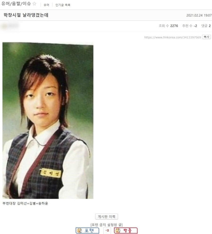 Các bài đăng trước đây được đăng trên cộng đồng trực tuyến ‘Efem Korea’