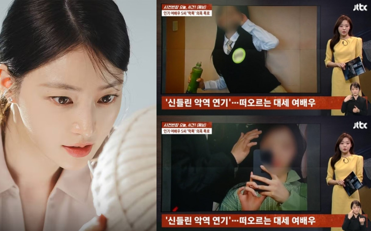 Song Ha Yoon chính thức lên tiếng phủ nhận cáo buộc bạo lực học đường