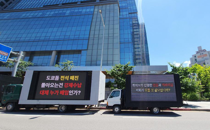 Xe tải biểu tình mà fan NewJeans gửi đến trụ sở của HYBE - Ảnh: X