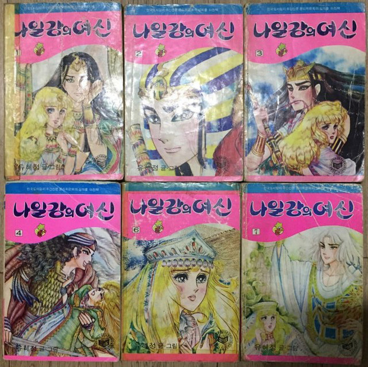 Nhiều độc giả chỉ ra rằng một số bộ truyện Nữ hoàng Ai Cập ở Hàn có bìa giống hệt nguyên tác nhưng nội dung đã bị cải biên