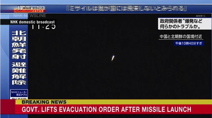 Đài NHK (Nhật Bản) chiếu đoạn phim được quay từ tỉnh Liêu Ninh, Trung Quốc cho thấy một đốm màu cam bay qua bầu trời và bốc cháy - Ảnh: NHK