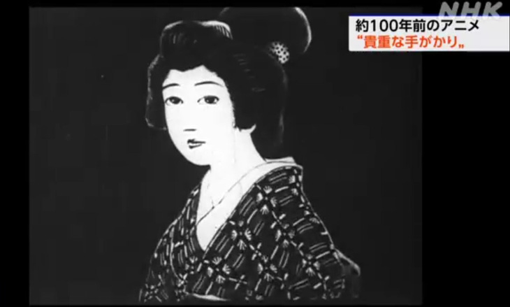 Nhật Bản 'khai quật' được bộ anime hơn 100 năm tuổi- Ảnh 5.