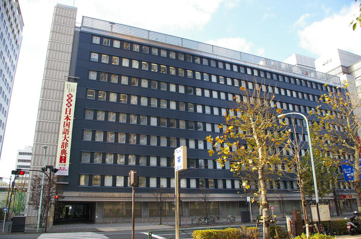 Trụ sở của Shogakukan ở Chiyoda, Tokyo, Nhật Bản.