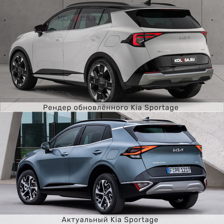 Dự đoán thiết kế đuôi xe Kia Sportage facelift sau khi cập nhật so với trước - Ảnh: Kolesa.ru