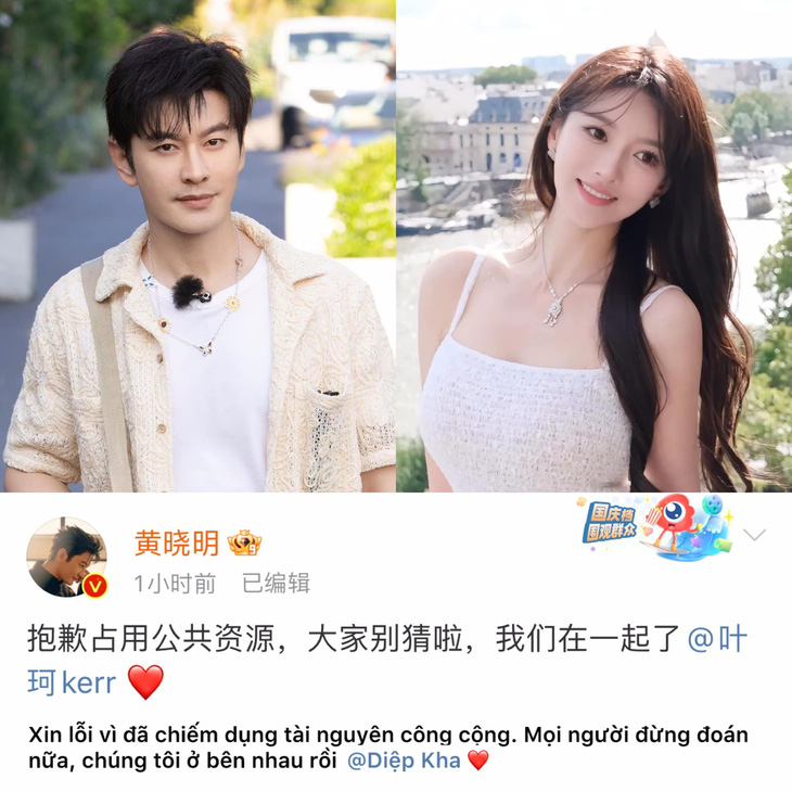 Vợ 2 của Huỳnh Hiểu Minh bị vạch trần âm mưu giành anh từ Angelababy nhiều năm trước?  - Ảnh 1.