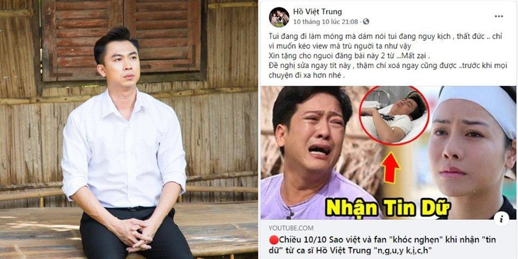 Hồ Việt Trung đã đăng tải dòng trạng thái bày tỏ thái độ bức xúc trước những thông tin không đúng về mình