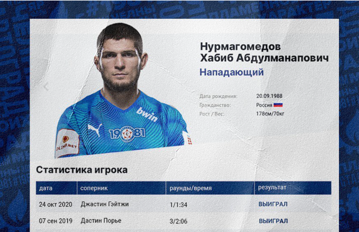 Khabib Nurmagomedov đã nhận được lời mời thi đấu cho một CLB ở giải hạng 3 nước Nga.