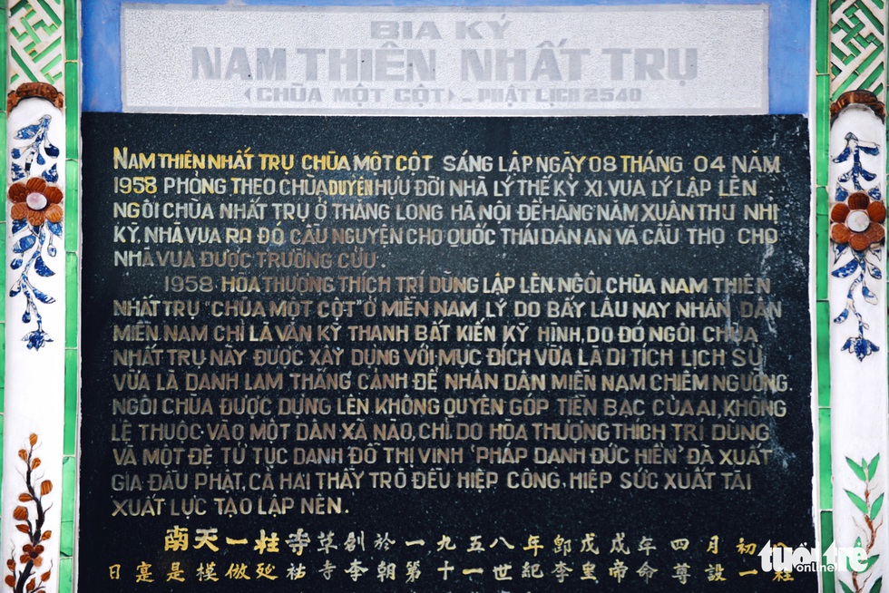 Mùa Phật Đản đi lễ chùa Một Cột tại Sài Gòn - Ảnh 3. Mùa Phật Đản đi lễ chùa Một Cột tại Sài Gòn - Ảnh 3.