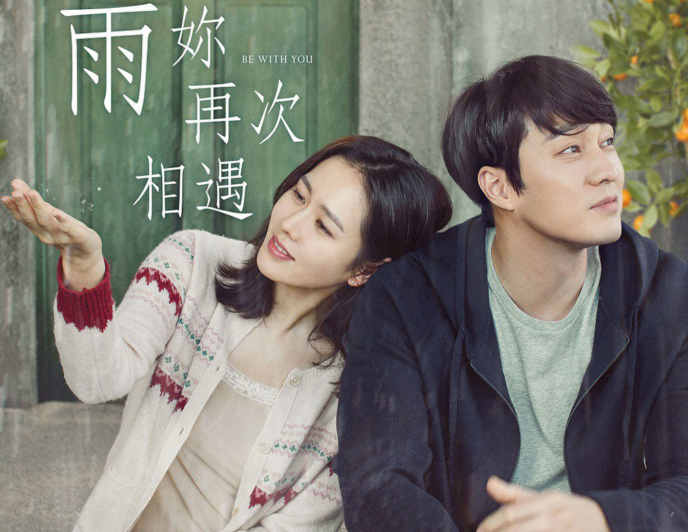 Chị đẹp Son Ye Jin như luôn mang đến niệm khúc thanh xuân - Ảnh 6. Chị đẹp Son Ye Jin như luôn mang đến niệm khúc thanh xuân - Ảnh 6.